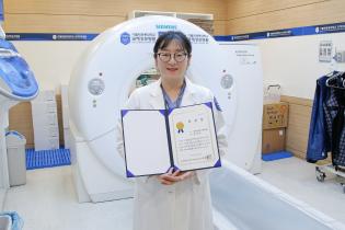 최미리내 방사선사, 대한방사선협회 인천시회장 표창 수상